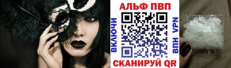наркота  Струнино  нарко площадка какой сайт  Alpha PVP Crystall 