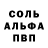 Первитин кристалл Arina Alex