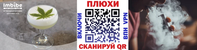 Canna-Cookies конопля  Струнино 