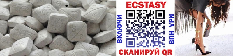 ЭКСТАЗИ VHQ  купить закладку  Струнино 