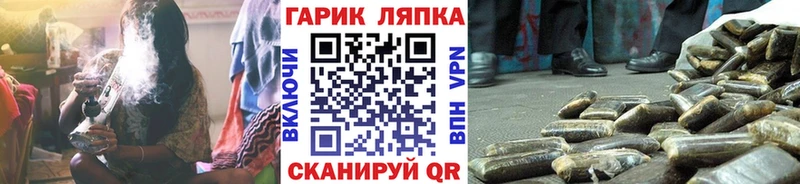 ссылка на мегу как войти купить наркоту Струнино ГАШ Ice-O-Lator