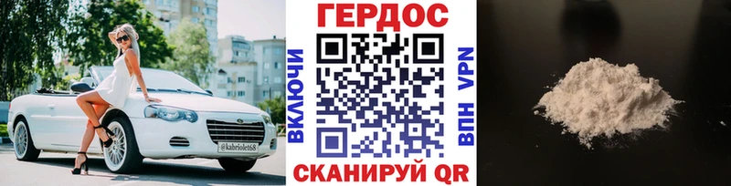 darknet клад  Струнино  ГЕРОИН гречка 