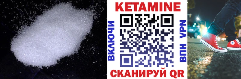 это наркотические препараты  Струнино  Кетамин VHQ  hydra сайт 