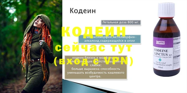 бошки Нязепетровск