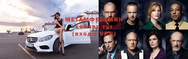гидропоника Абаза