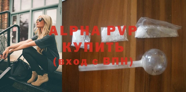альфа пвп VHQ Абинск