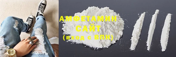 альфа пвп VHQ Абинск