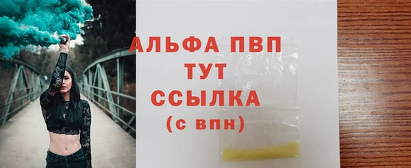 альфа пвп VHQ Абинск