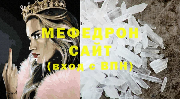 бошки Нязепетровск