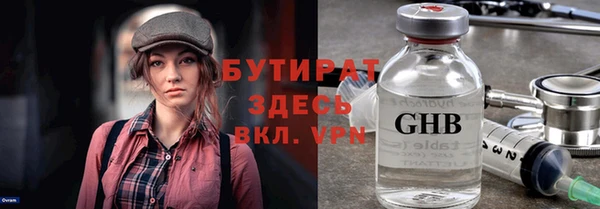 гидропоника Абаза