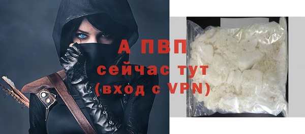гидропоника Абаза