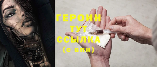 тгк Нягань