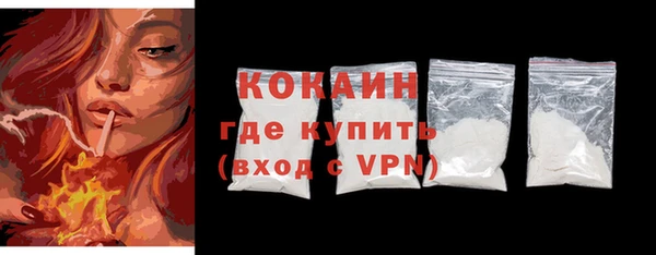 альфа пвп VHQ Абинск