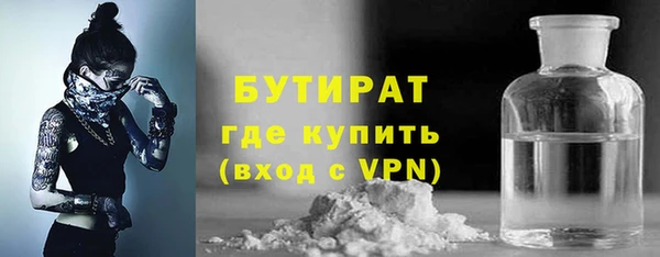 гидропоника Абаза