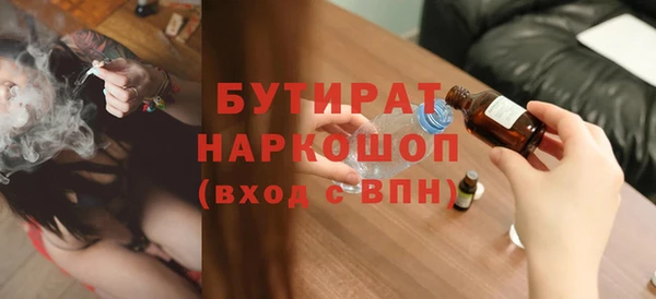 альфа пвп VHQ Абинск