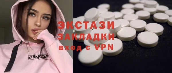 гидропоника Абаза