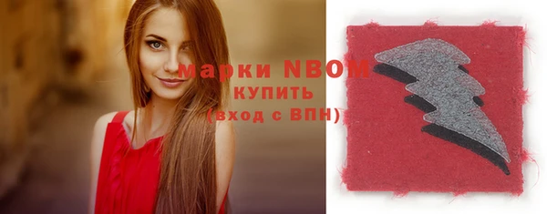 кокаин колумбия Абдулино