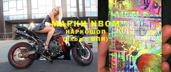 тгк Нягань