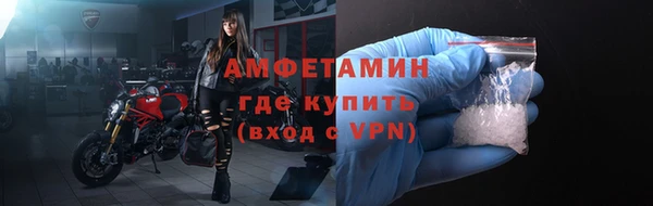 альфа пвп VHQ Абинск