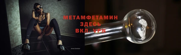 альфа пвп VHQ Абинск