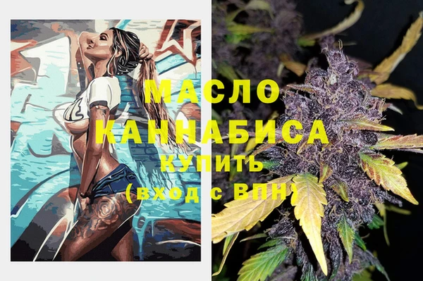 альфа пвп VHQ Абинск