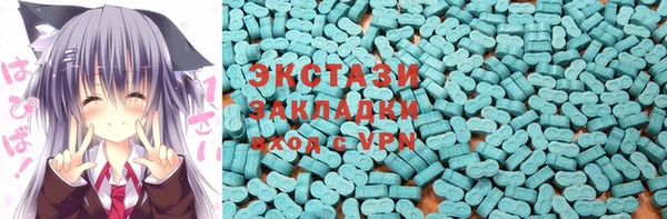 альфа пвп VHQ Абинск