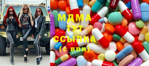 кокаин колумбия Абдулино