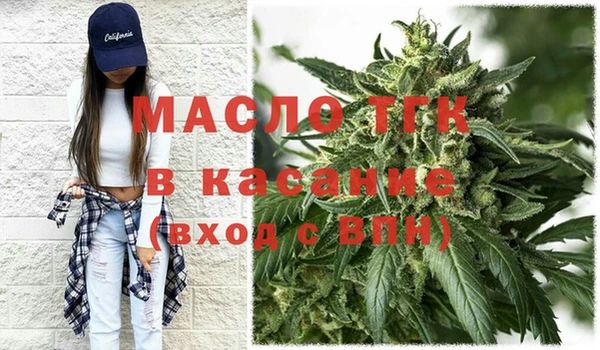 тгк Нягань
