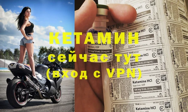 альфа пвп VHQ Абинск