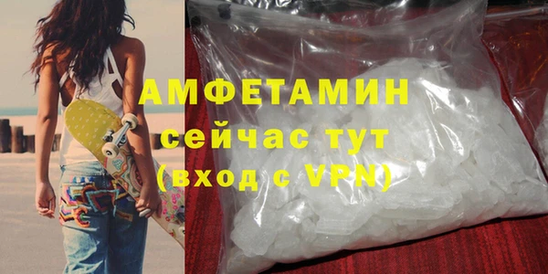 гидропоника Абаза