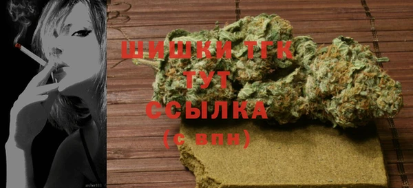 альфа пвп VHQ Абинск