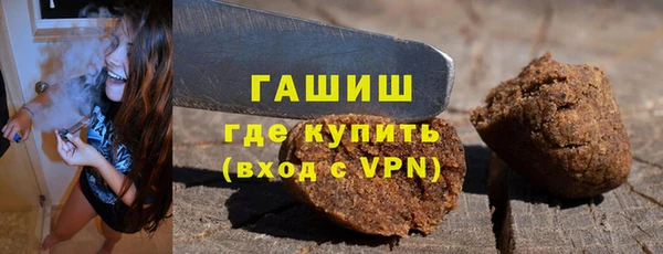 бошки Нязепетровск