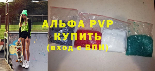 гидропоника Абаза