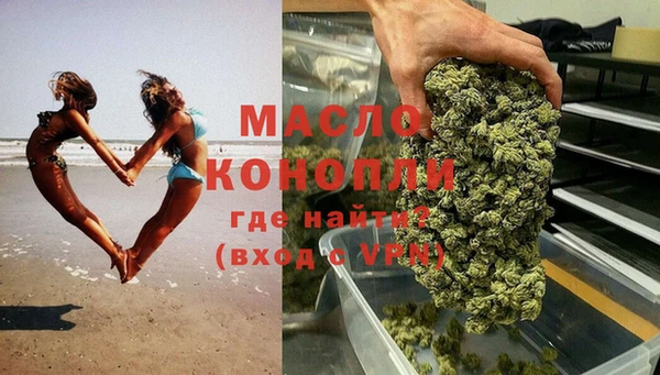 гидропоника Абаза
