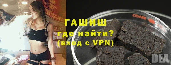 гидропоника Абаза