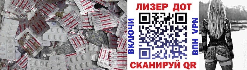 купить закладку  Струнино  LSD-25 экстази ecstasy 