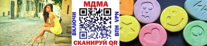 МДМА crystal  цена   Струнино 