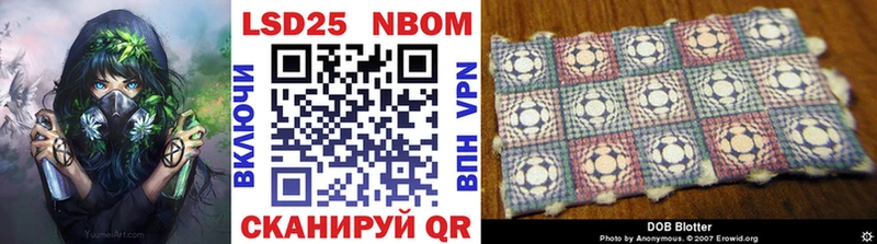 купить   Струнино  Марки N-bome 1500мкг 
