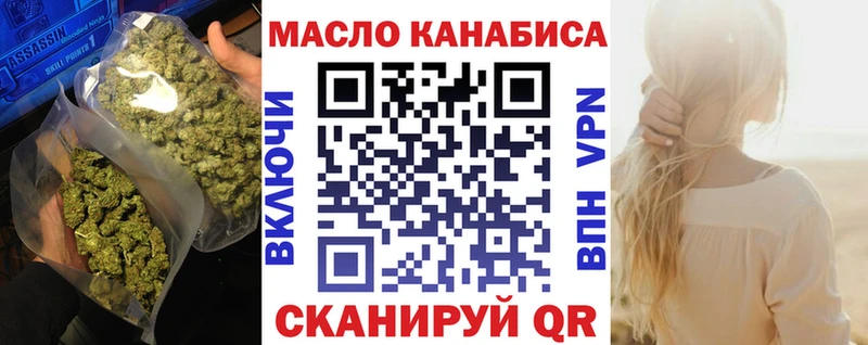 Дистиллят ТГК Wax  Струнино 